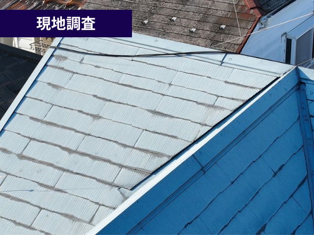 現地調査　ドローン